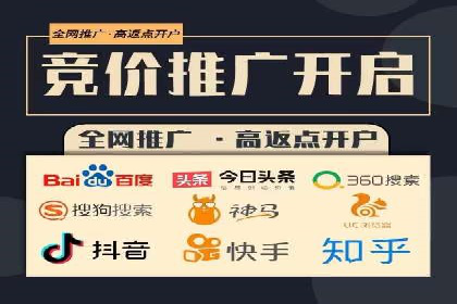 成功案例：SEM代运营服务公司助力企业腾飞